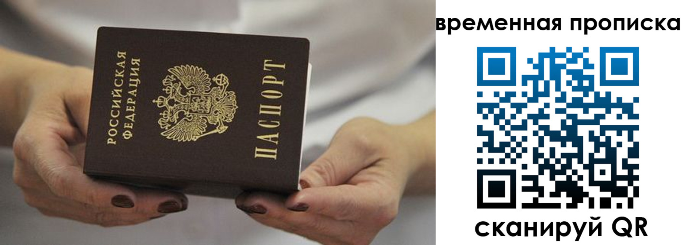 регистрация для школы в Бронницах