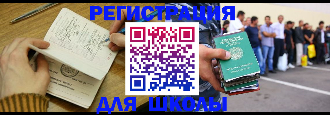 форма 3 в Бронницах
