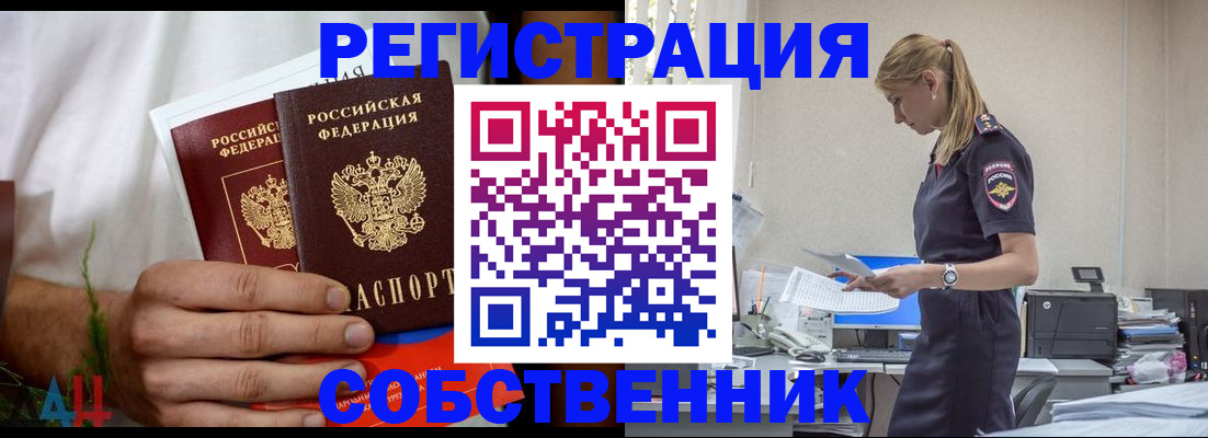 регистрация для дет. сада в Бронницах